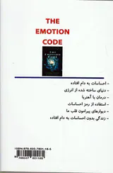رمز احساسات